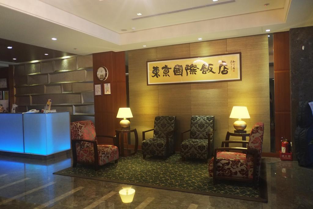 Tokyo International Hotel Taipei Extérieur photo